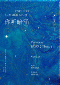 你听得见小说全文免费阅读