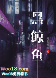 黑鲸鱼适合什么环境