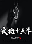 夜晚十字路口行人过街